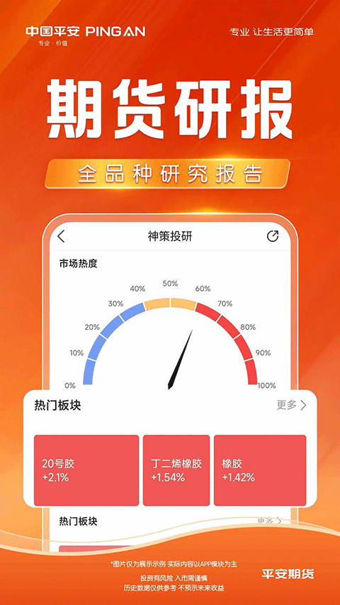 截图5